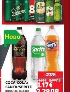 STAROPRAMEN Бири