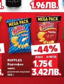 MONSTER Енергийна напитка