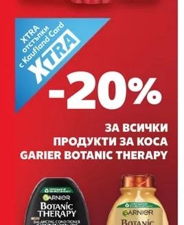 OLD SPICE Дезодоранти, душ гелове и афтършейв лосиони