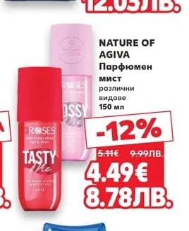 NATURE OF AGIVA Парфюмен Мист
