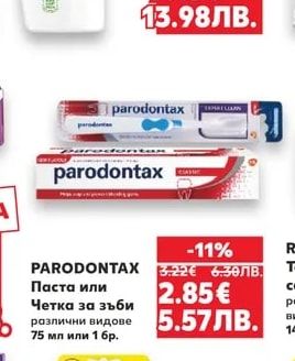 HEAD & SHOULDERS Шампоан