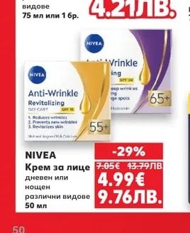 COLGATE Паста или Четка за зъби
