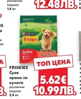 WHISKAS Суха храна за котки