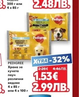FRISKIES Храна за котки