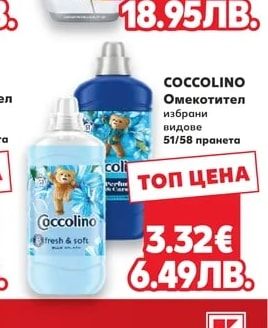 Savex SAVEX Прах/ Гел или Капсули