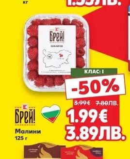 Български тиквички