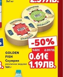 Брей! Пшенично брашно тип 650