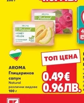 NOVA BRASILIA Мляно кафе