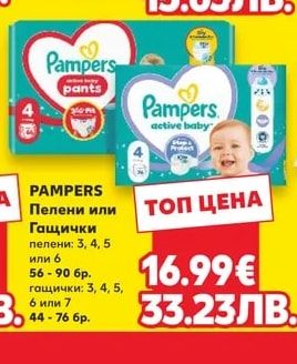 ВЕЛИНГРАД Минерална вода