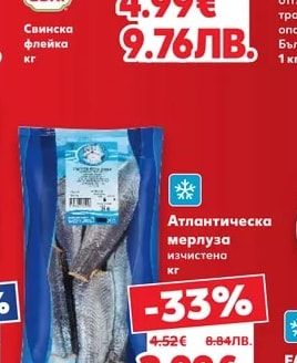 Leki Свинска флейка