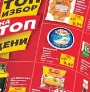 XXL Пилешки хапки