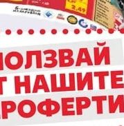 Зехтин