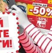 Супа