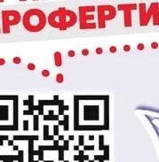 Nutella Нутела