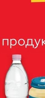 Вода