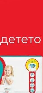 Pampers Pampers pants
