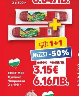 НАРОДЕН Шунка
