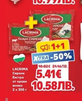 СТАРИЯ ЛОВЕЦ Ловджийски Деликатес