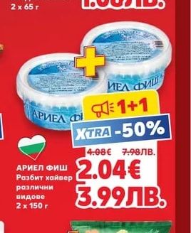 Поничка с плодов пълнеж