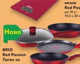 BRIO Комплект прибори за хранене