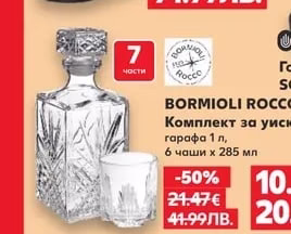 PHILIPS Машина за газиране на вода