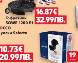 PHILIPS Филтрираща кана с таймер