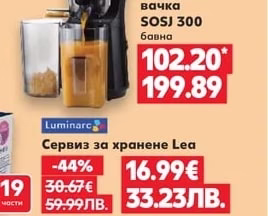 PHILIPS Филтър за кана Micro X-Clean
