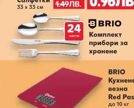 JOLI Салфетки