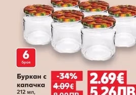 Буркан с капачка 370 мл