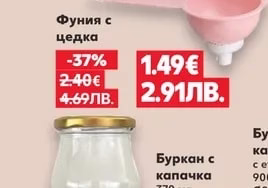 BRIO Тава Ø26 см