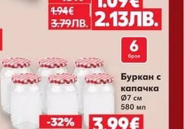 Гевгир Ø30 см