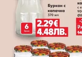 Фуния с цедка