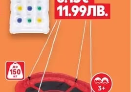 CRIVIT Надуваем дюшек конструкция Coil Beam