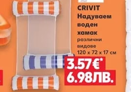 CRIVIT Маска с шнорхел