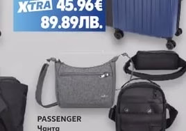 PASSENGER Чанта
