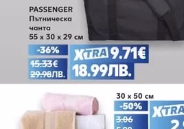 practic Хавлиена кърпа