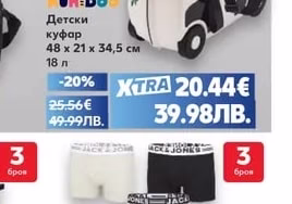 JACK&JONES Боксер