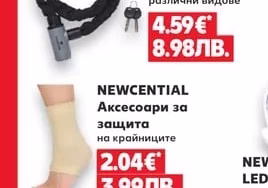 NEWCENTIAL Катинар за велосипед различни видове