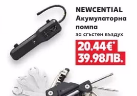 NEWCENTIAL Акумулаторна помпа за сгъстен въздух