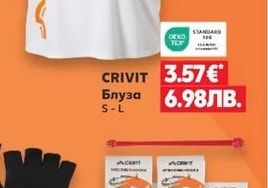 CRIVIT Блуза