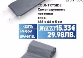 COUNTRYSIDE Самонадуваема постелка