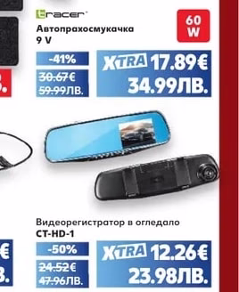PARKSIDE® Аксесоари за поправка
