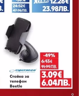 Eracer Автопрахосмукачка