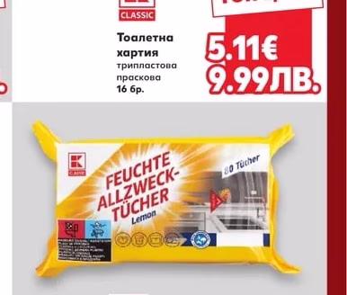 CLASSIC Тоалетна хартия трипластова праскова