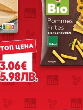Bio Pommes Frites