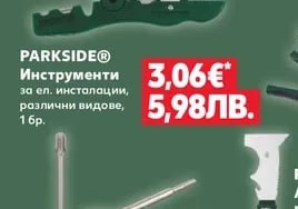 PARKSIDE® Комплект инструменти за електротехника