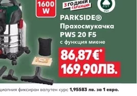 PARKSIDE® Кабелни превръзки различни видове