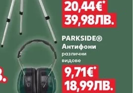 PARKSIDE® Мултифункционален детектор или Измервателен уред за влажност
