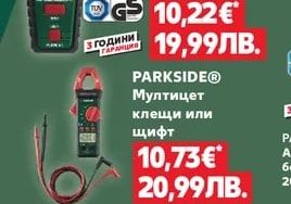 PARKSIDE® Измервателни уреди, Тахометър или Уред за измерване на покрития