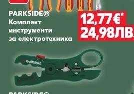 PARKSIDE® Спирала или Помощен комплект за изтегляне на кабели